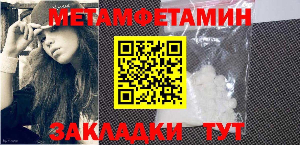 Красногорск  АМФ 98%  АМФЕТАМИН  Вход с VPN 