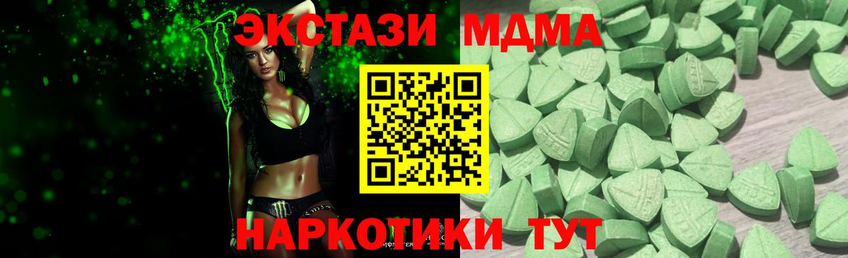 ЭКСТАЗИ ешки  ЭКСТАЗИ  Красногорск  ЭКСТАЗИ бентли  Вход с VPN 