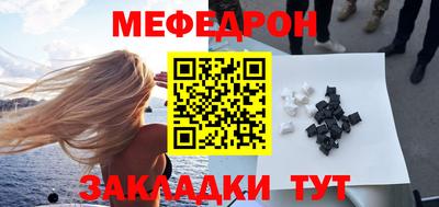 винт Бугуруслан