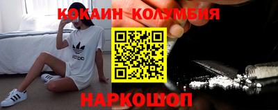 MESCALINE Будённовск