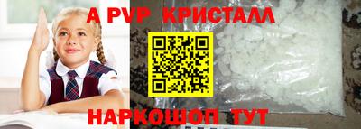 MESCALINE Будённовск