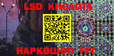 MESCALINE Будённовск