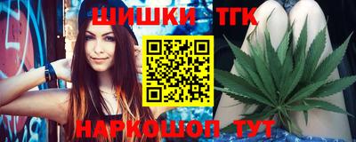 винт Бугуруслан