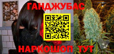 винт Бугуруслан