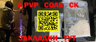 винт Бугуруслан