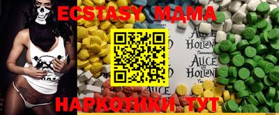 MESCALINE Будённовск