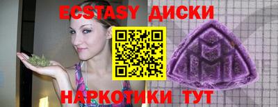 винт Бугуруслан
