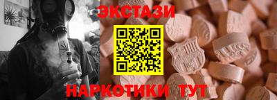 MESCALINE Будённовск