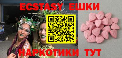 MESCALINE Будённовск