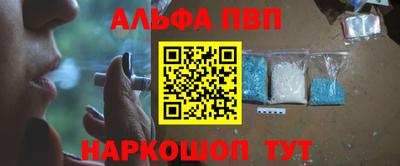 винт Бугуруслан