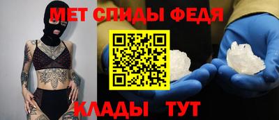 винт Бугуруслан