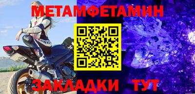 MESCALINE Будённовск