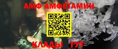 винт Бугуруслан