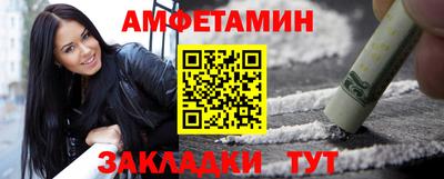 винт Бугуруслан