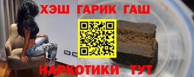 винт Бугуруслан