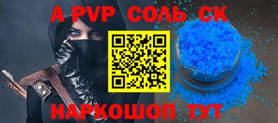 MESCALINE Будённовск