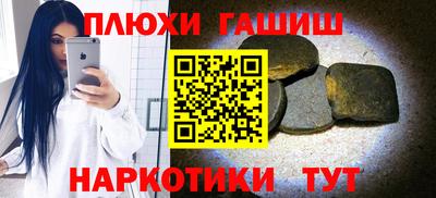 винт Бугуруслан
