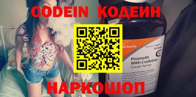 MESCALINE Будённовск