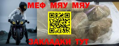 MESCALINE Будённовск