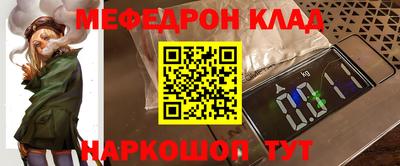 MESCALINE Будённовск