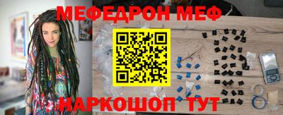 MESCALINE Будённовск