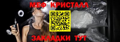 винт Бугуруслан