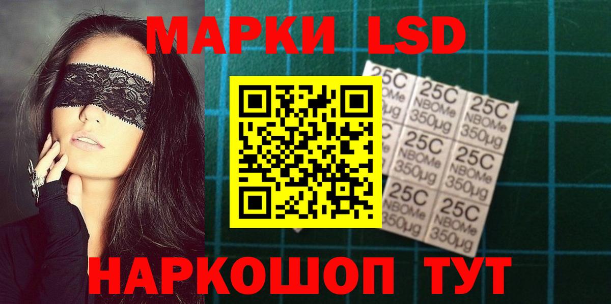 Лсд 25 экстази ecstasy  Вход с VPN  Красногорск  Лсд 25 экстази ecstasy 