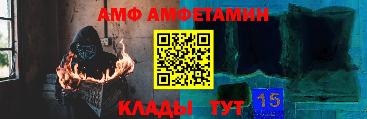 Первитин витя Красногорск