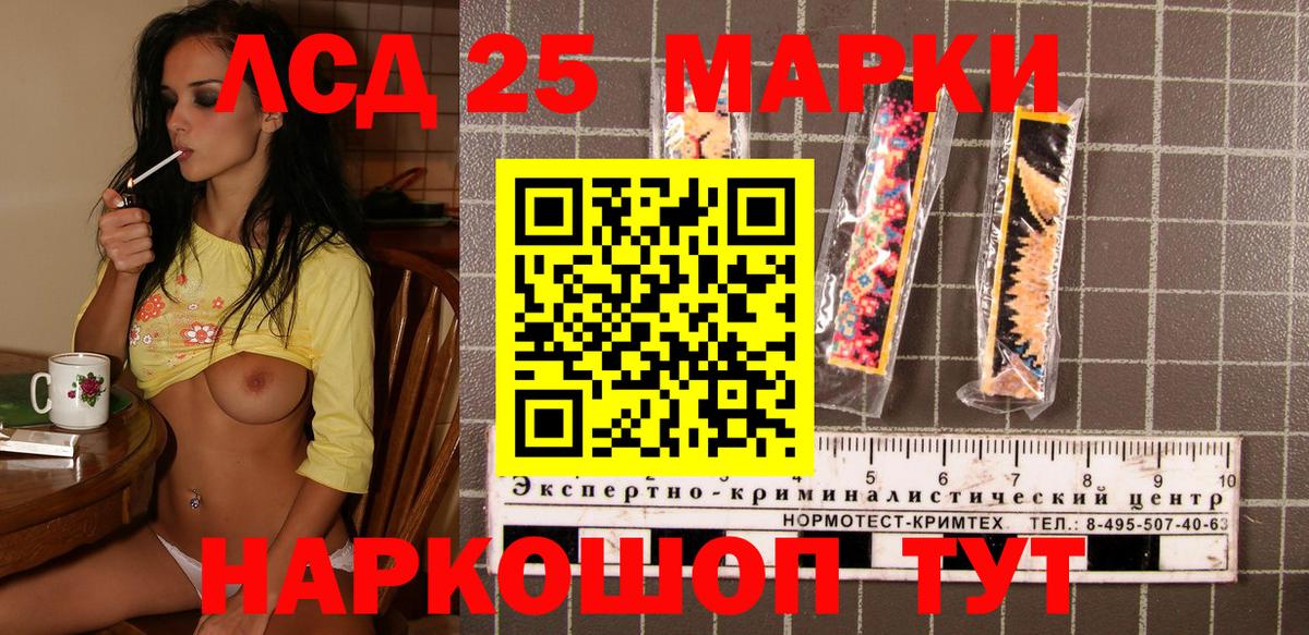 Марки NBOMe 1,8мг Красногорск